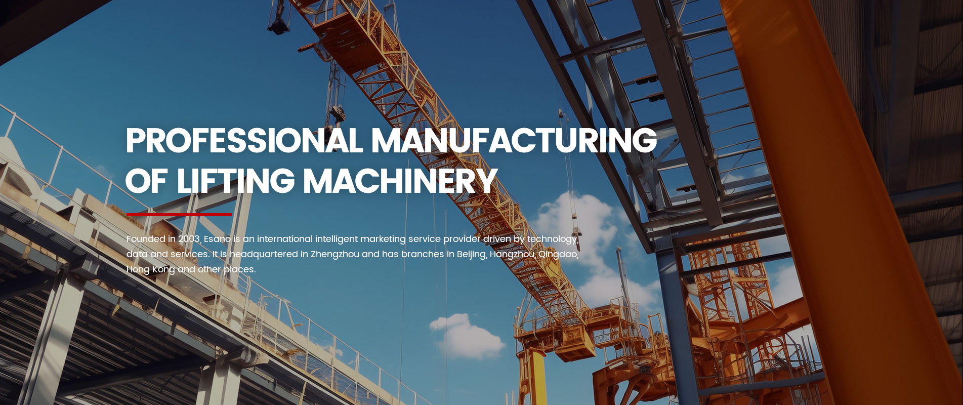 撫順亦杰機(jī)器有限公司